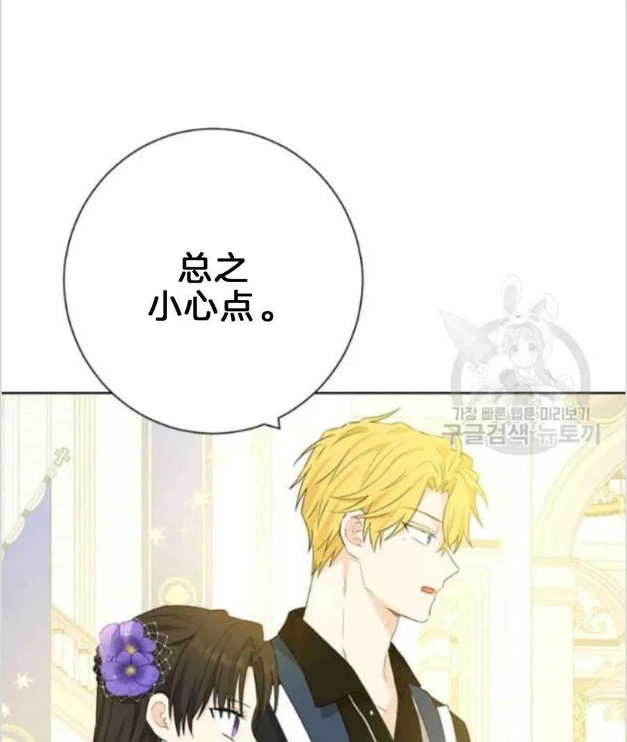 第38话 第84页