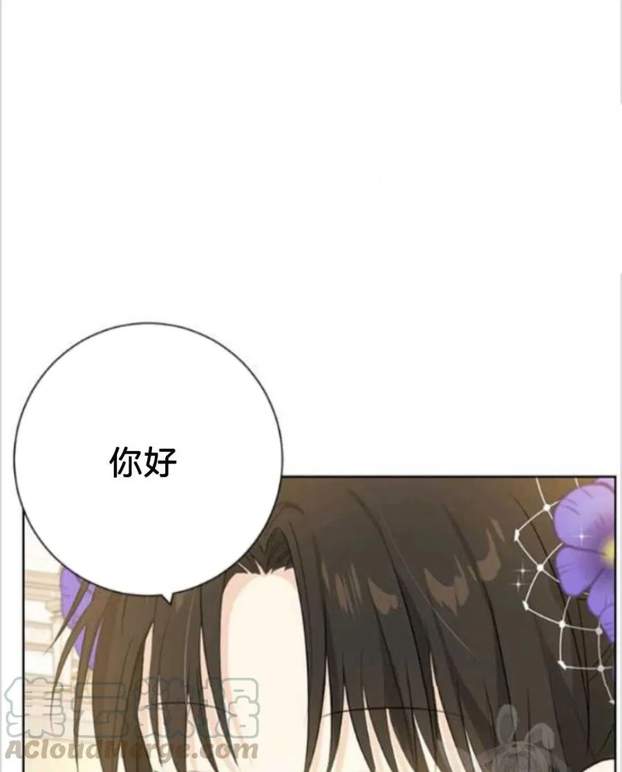 第37话 第5页