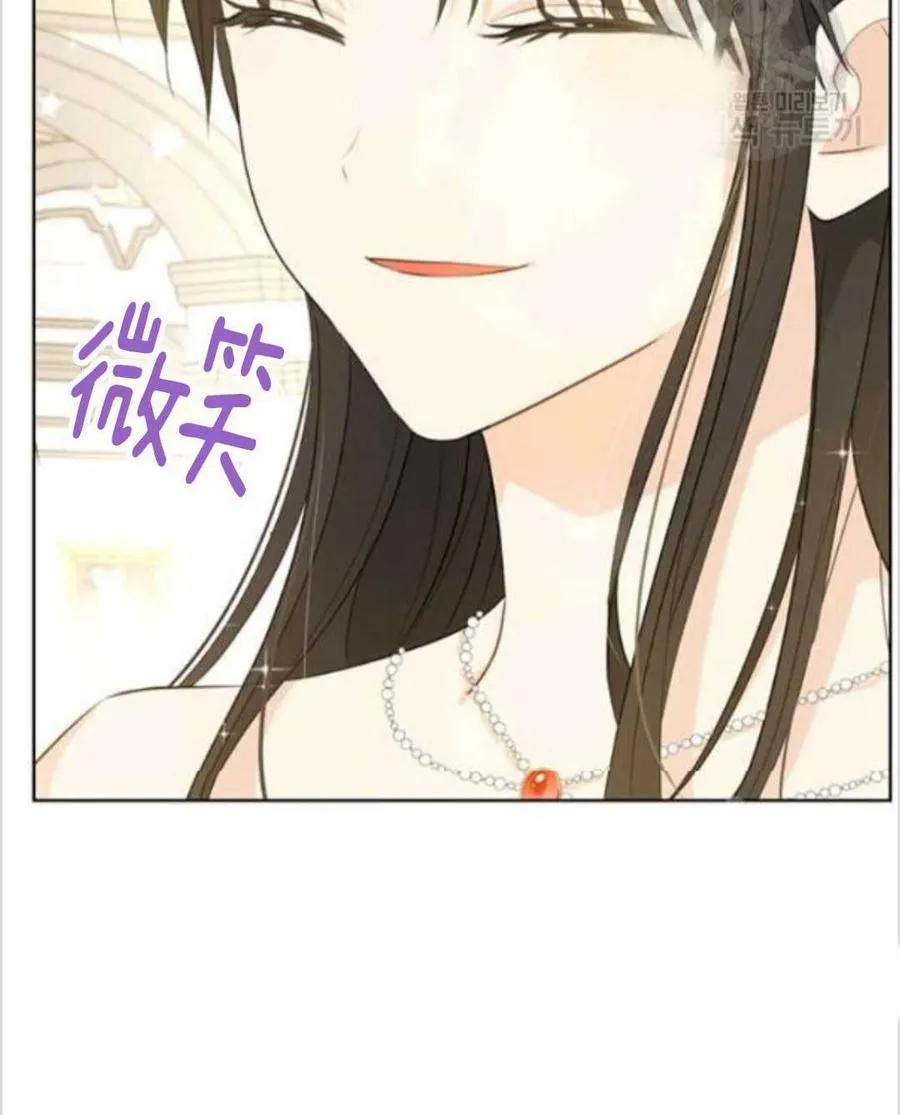 第37话 第6页