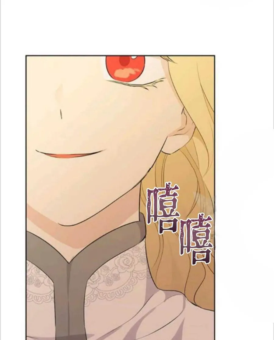 第37话 第7页