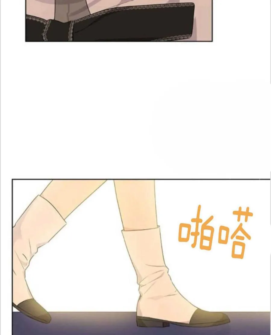第37话 第8页