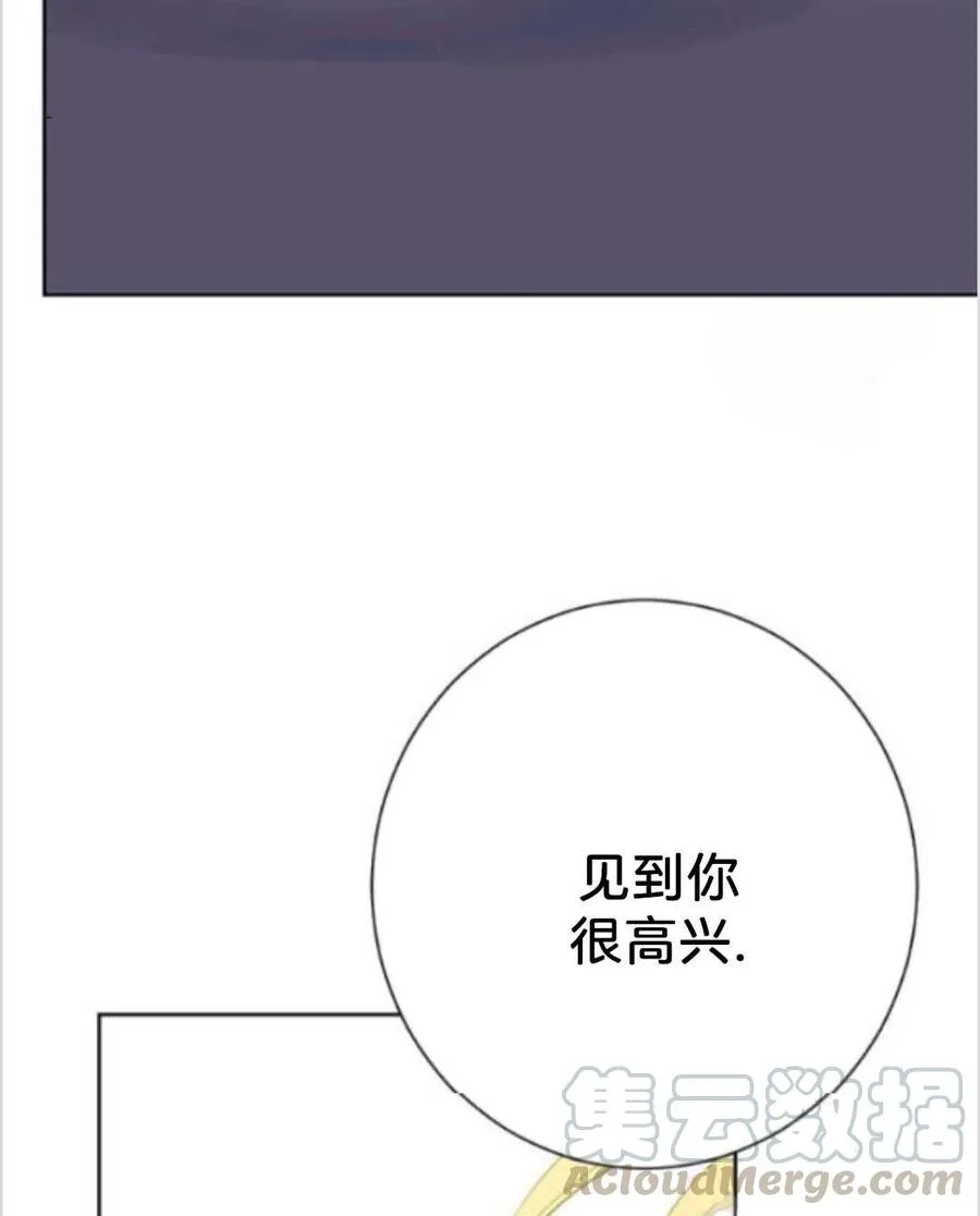 第37话 第9页