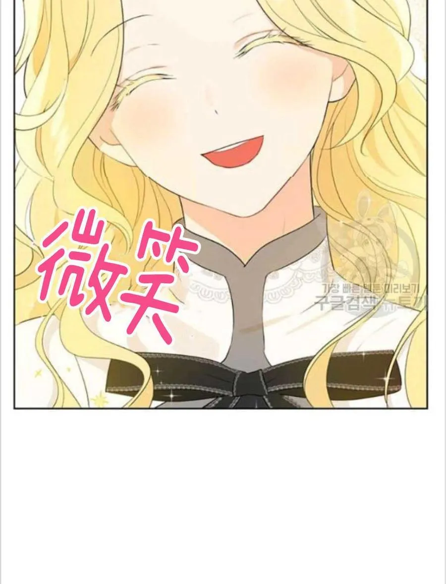 第37话 第14页