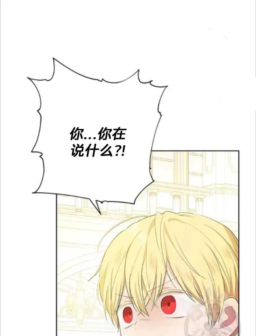 第37话 第15页