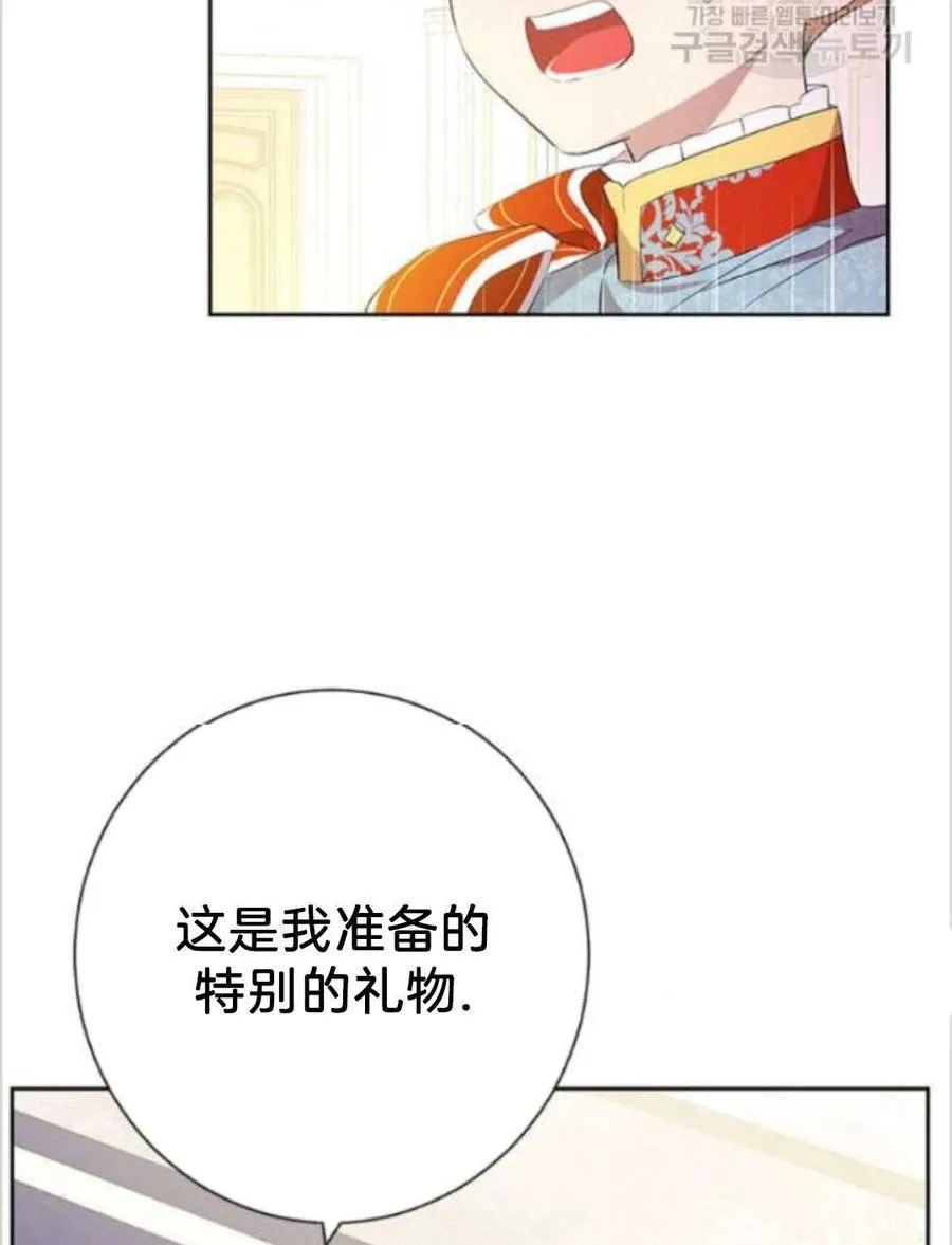 第37话 第16页