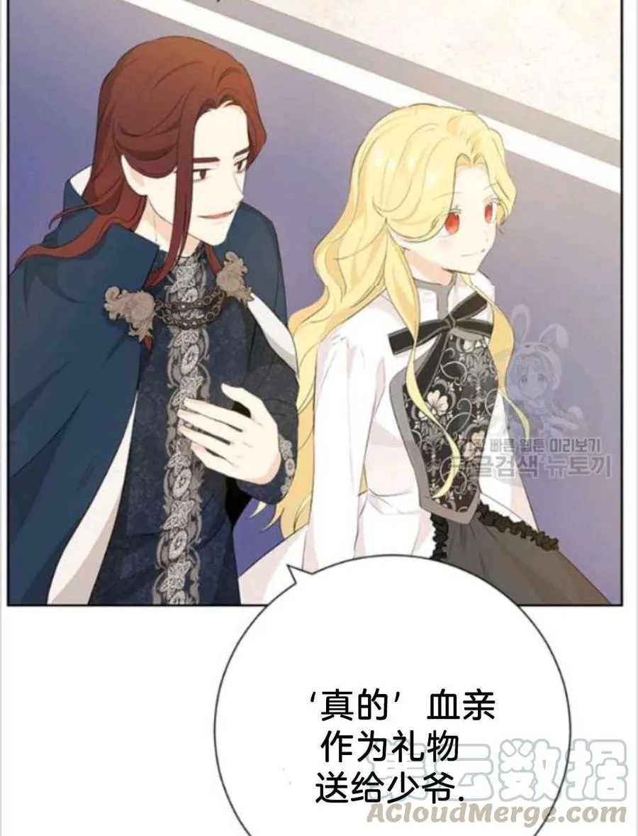 第37话 第17页