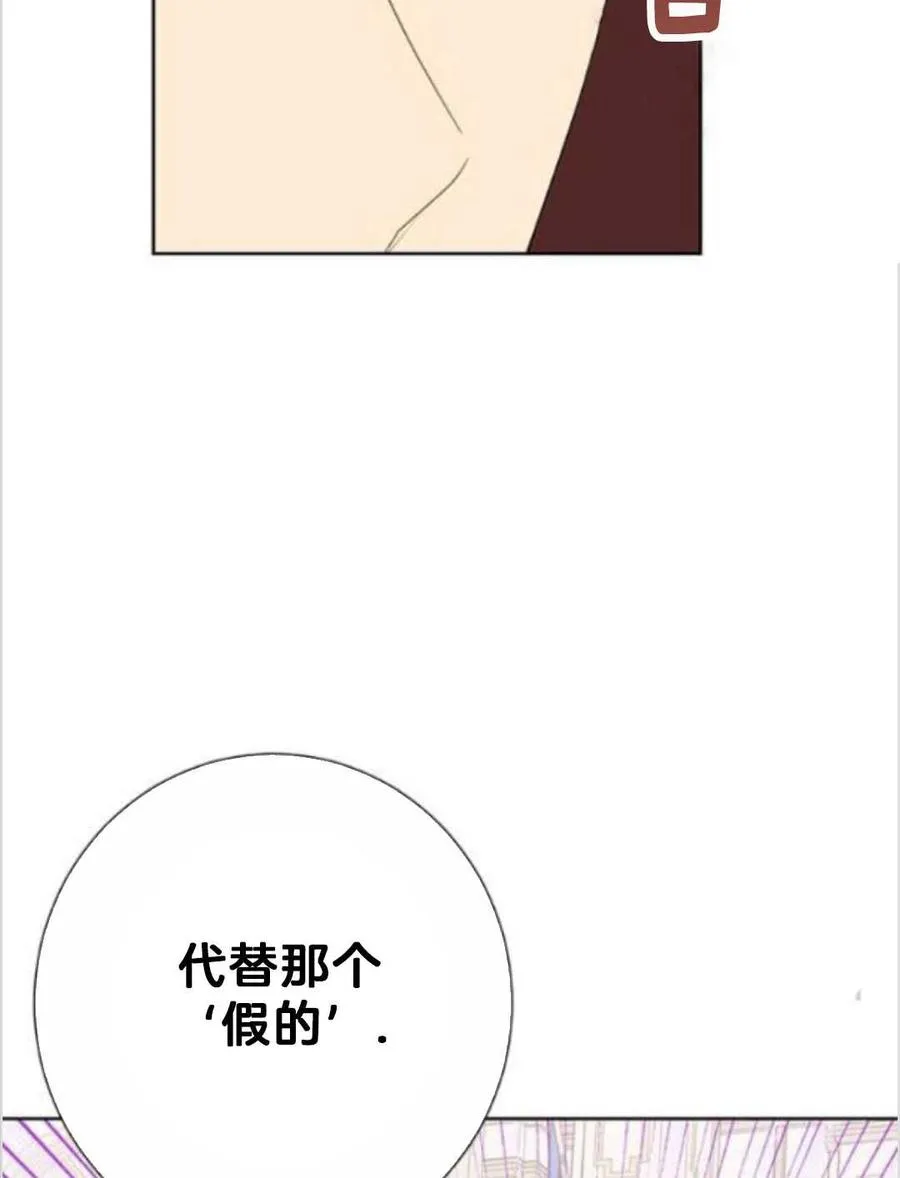 第37话 第19页