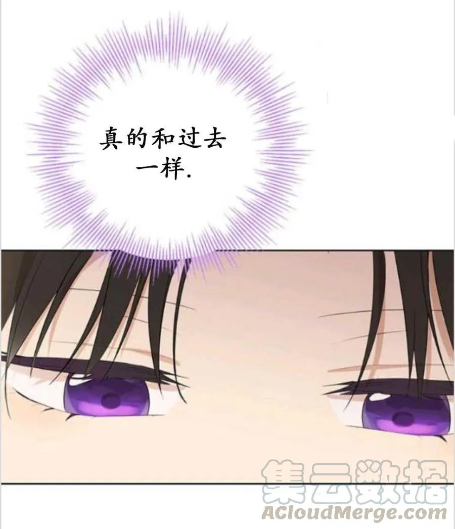 第37话 第21页