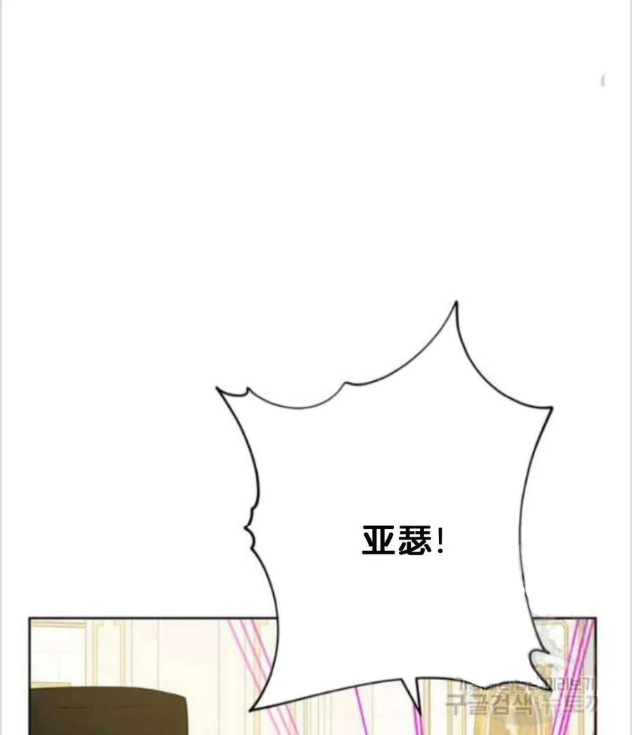 第37话 第22页