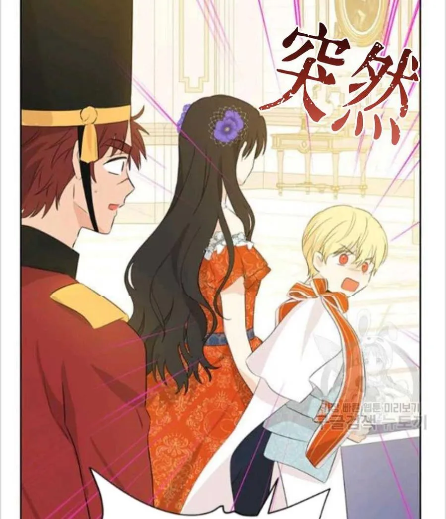 第37话 第23页