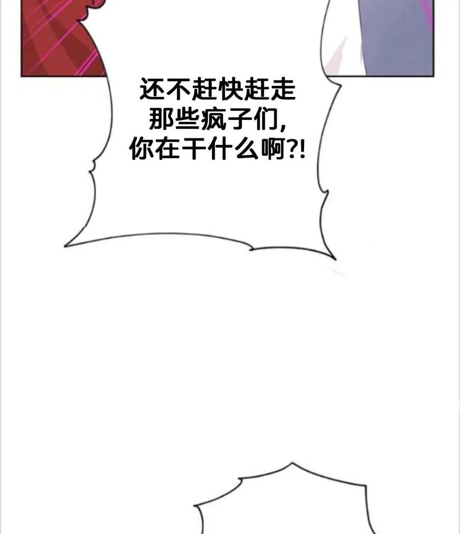 第37话 第24页