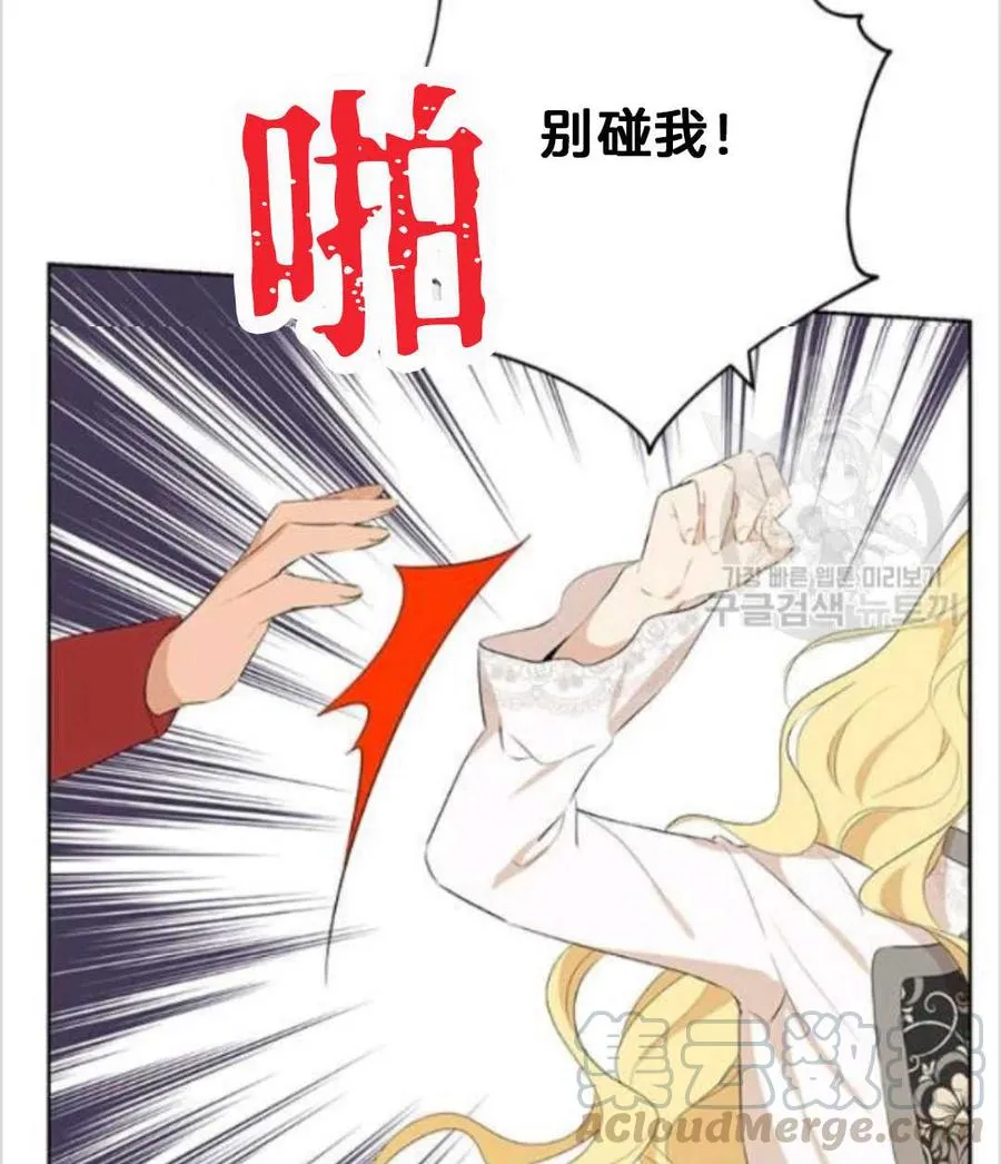 第37话 第25页