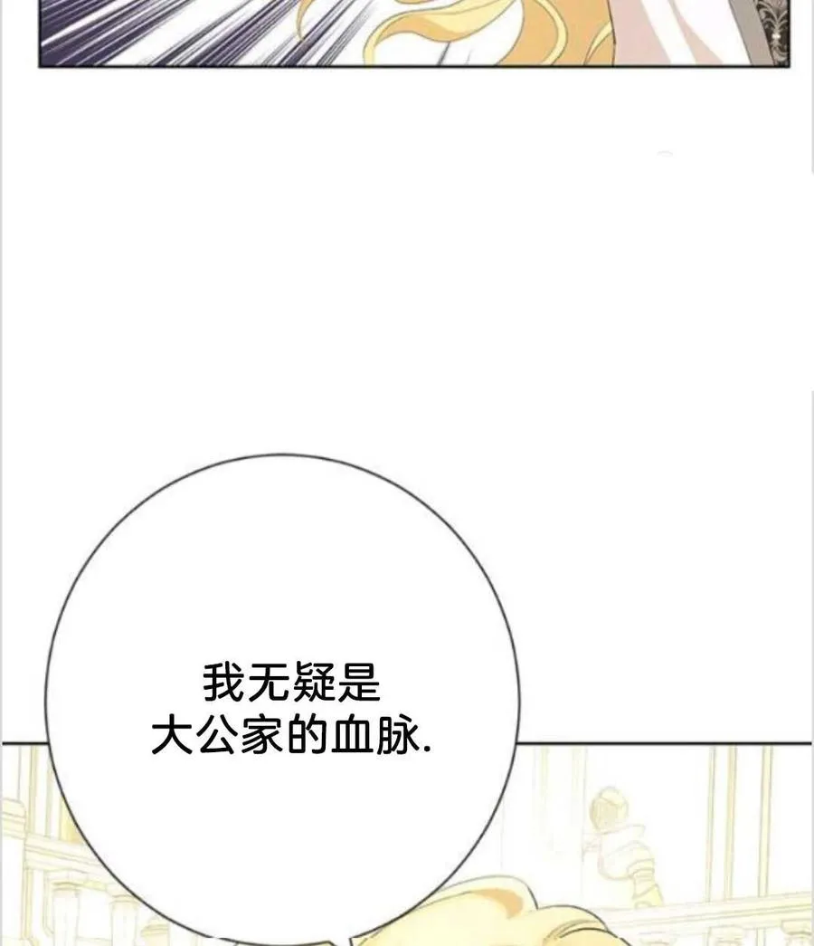 第37话 第26页