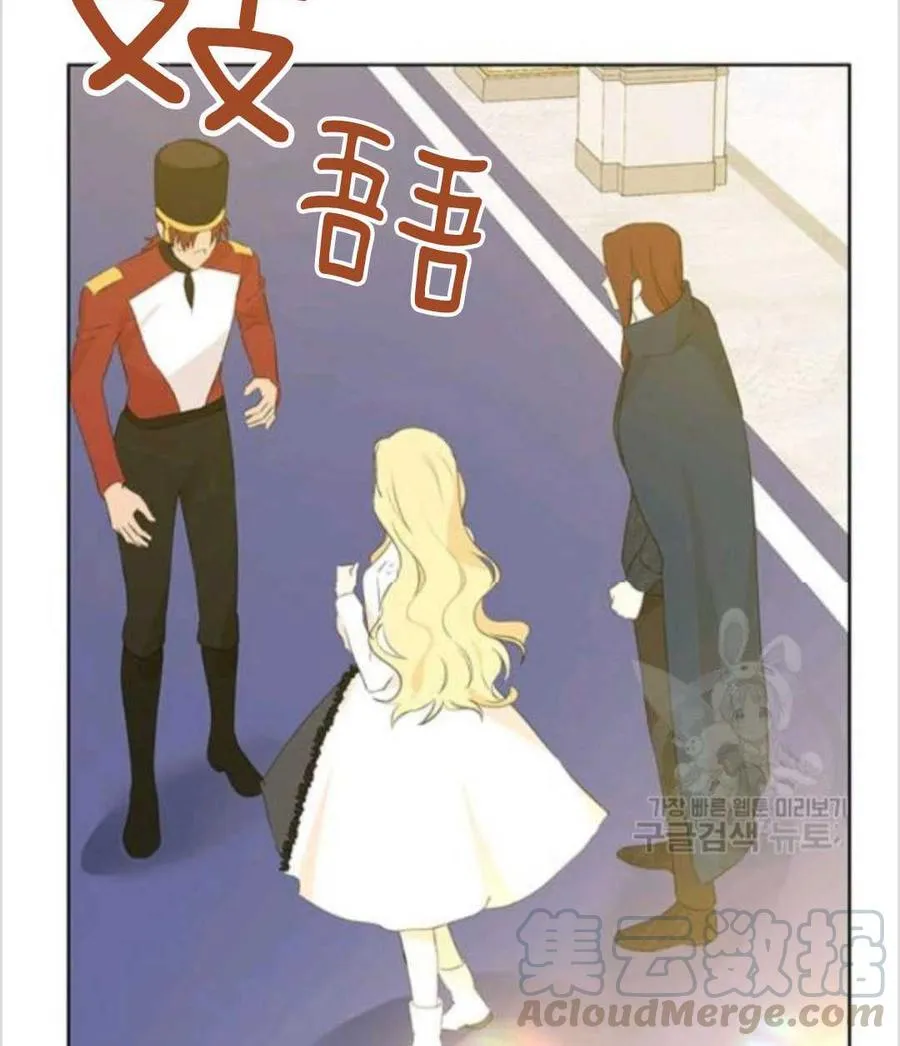 第37话 第29页