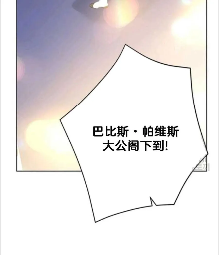 第37话 第30页