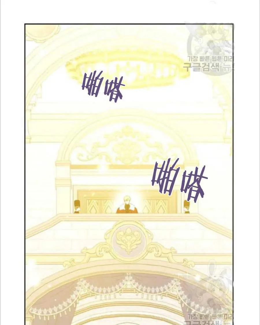 第37话 第31页