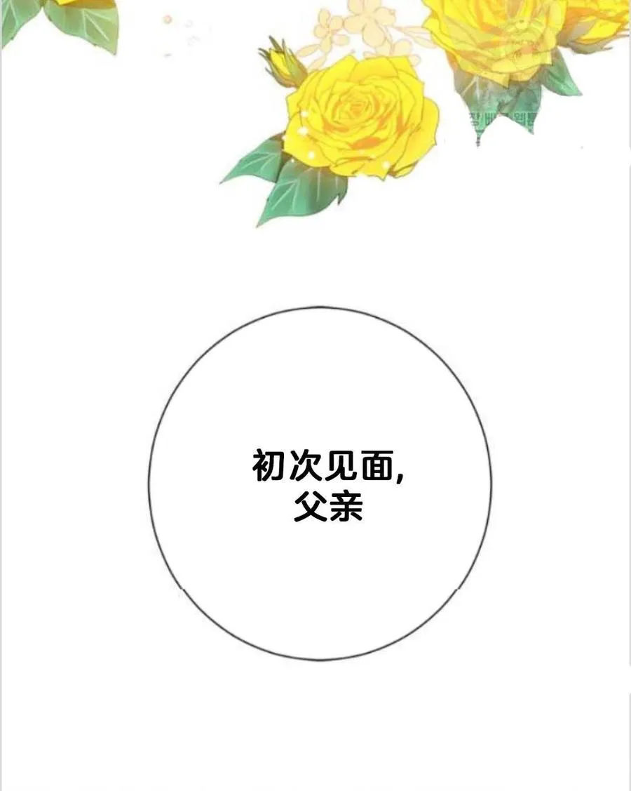 第37话 第35页