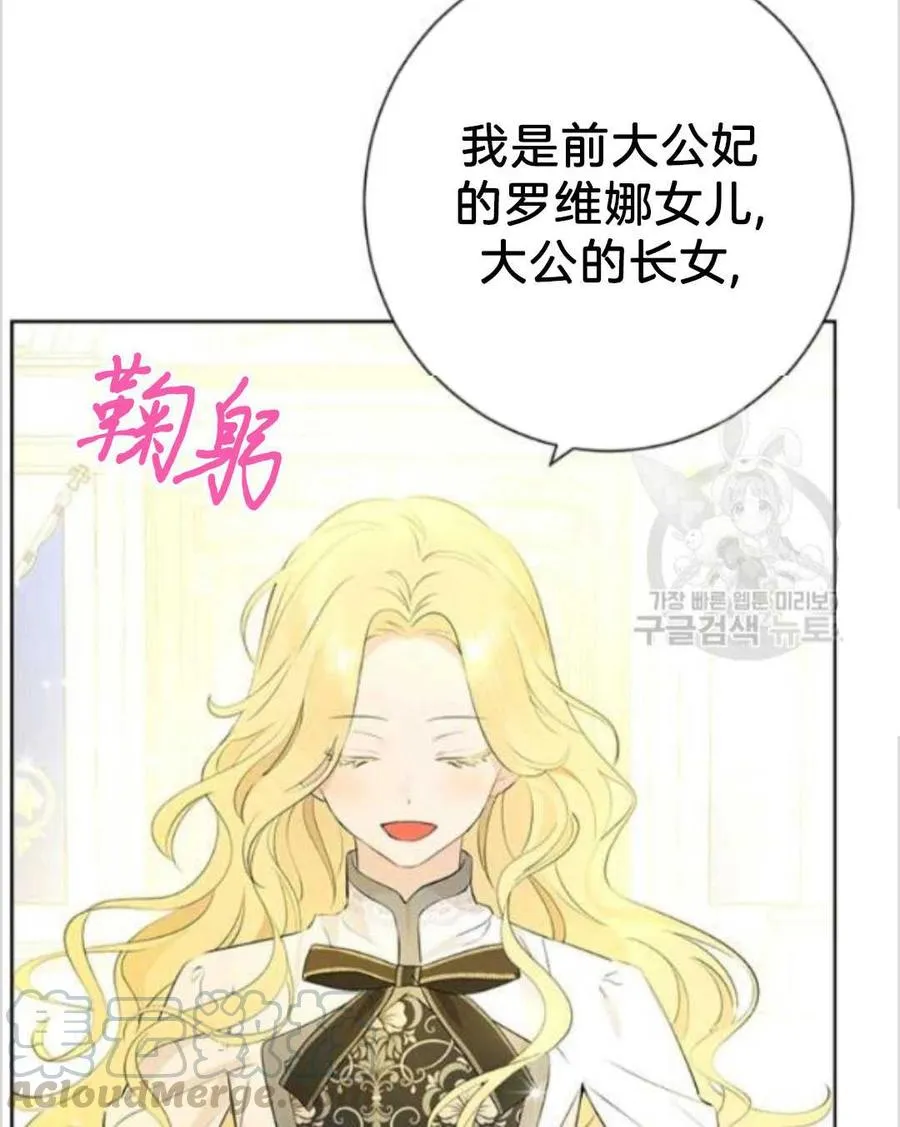 第37话 第37页