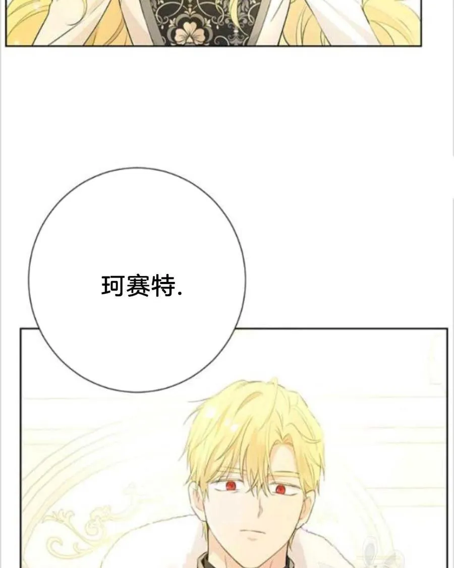第37话 第38页