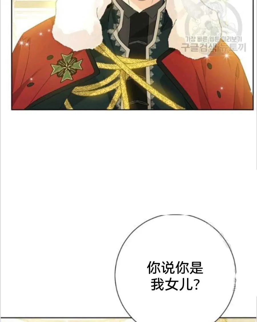 第37话 第39页