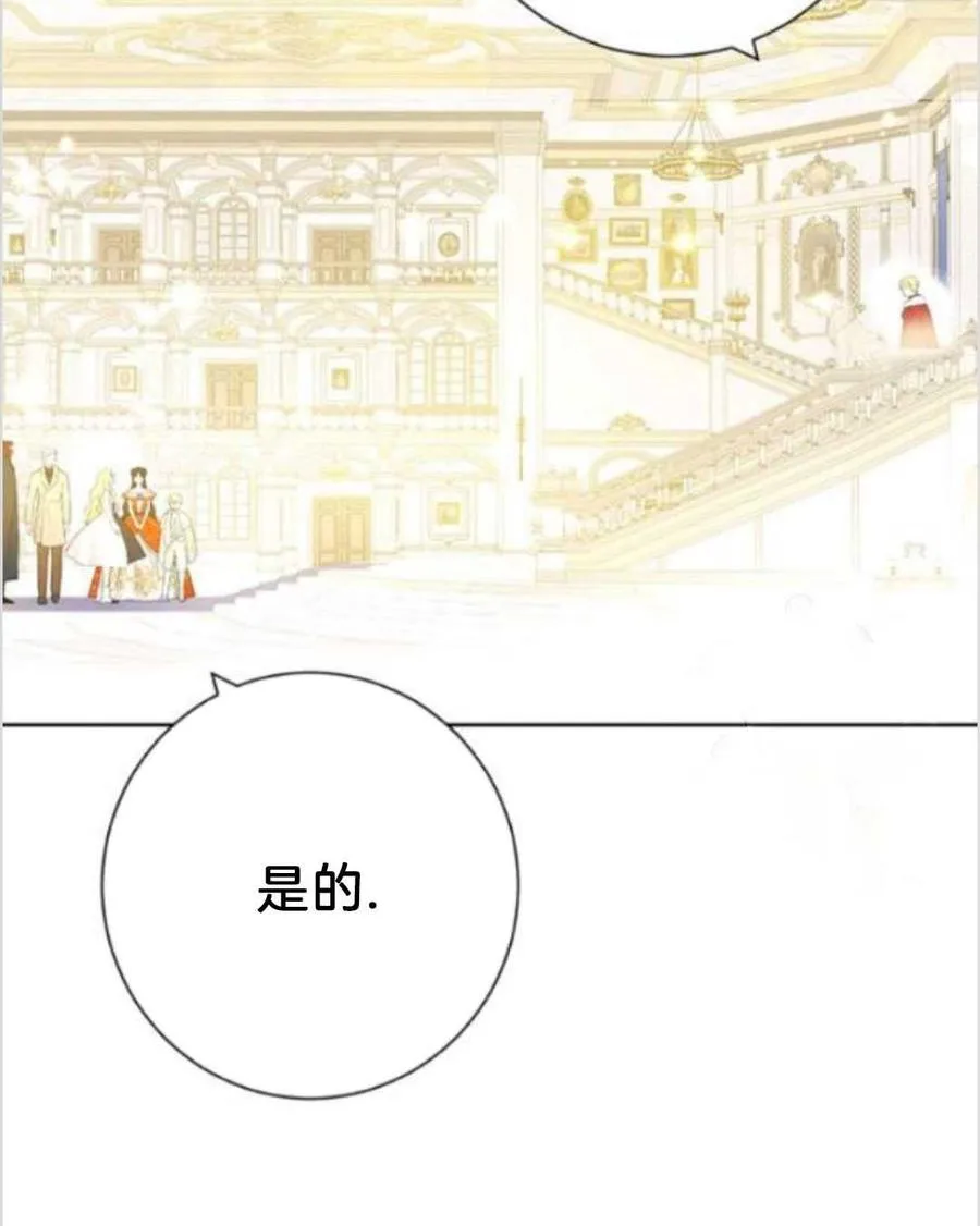 第37话 第40页