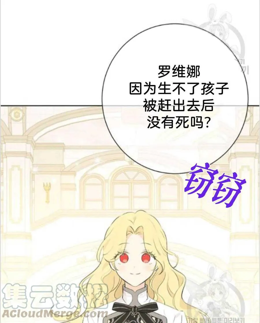 第37话 第41页