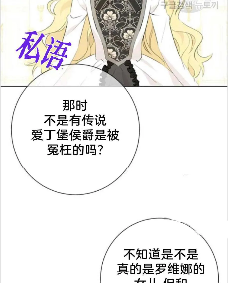 第37话 第42页