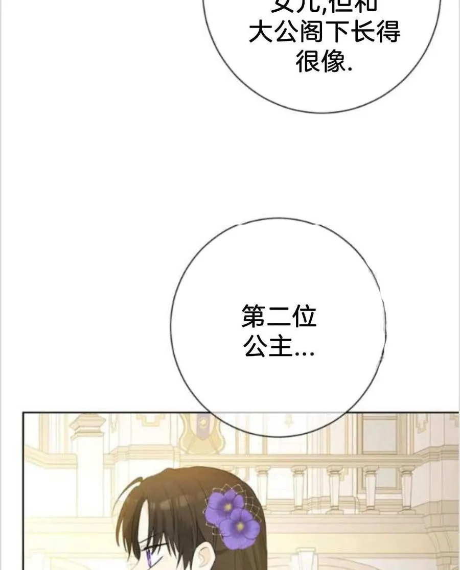 第37话 第43页