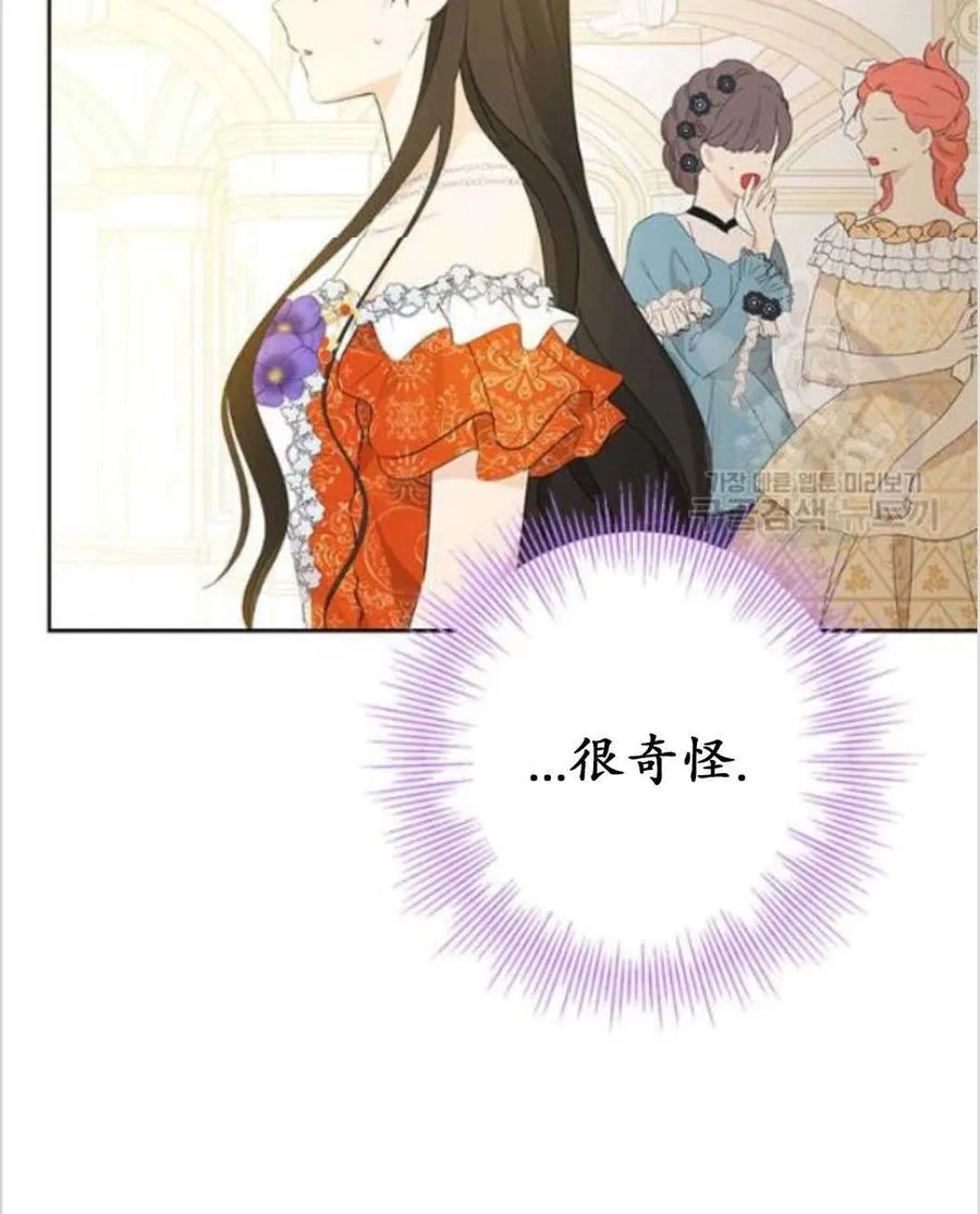 第37话 第44页