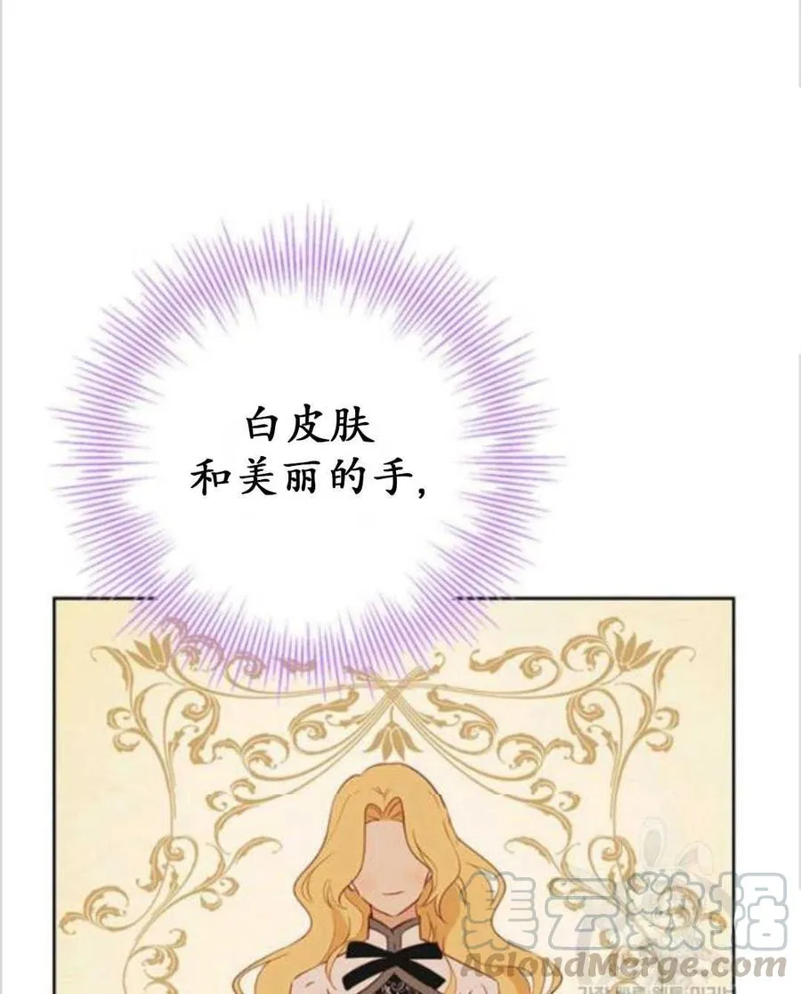 第37话 第45页
