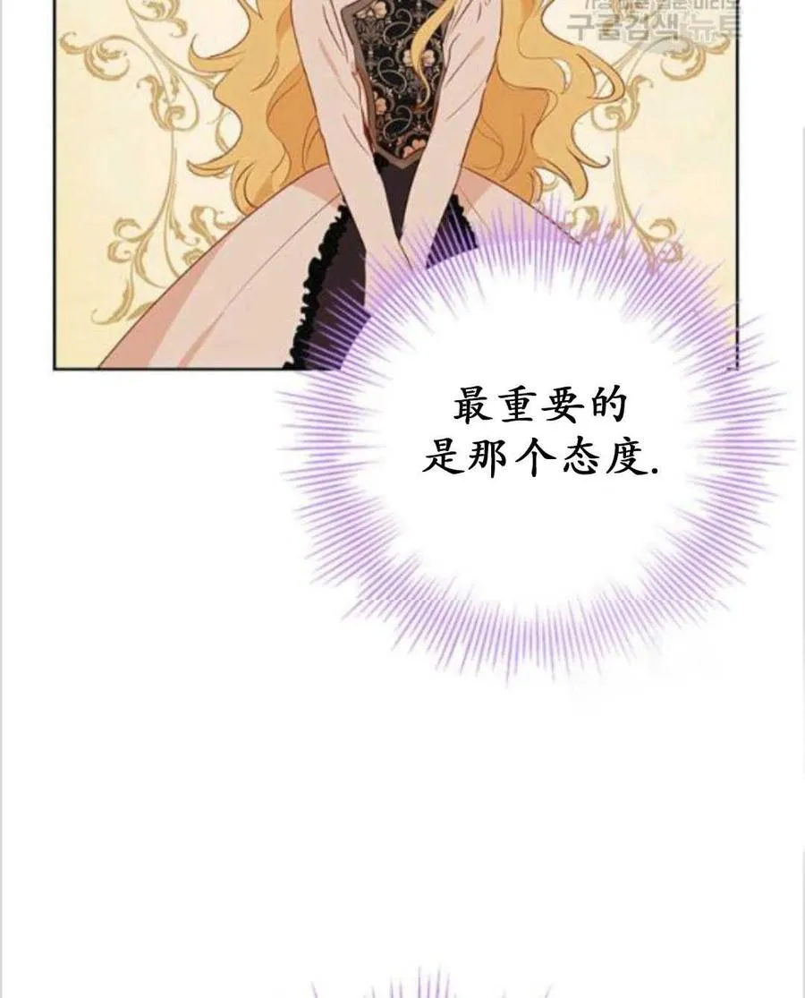 第37话 第46页