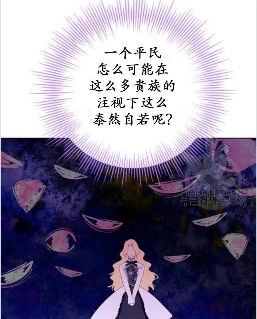 第37话 第47页