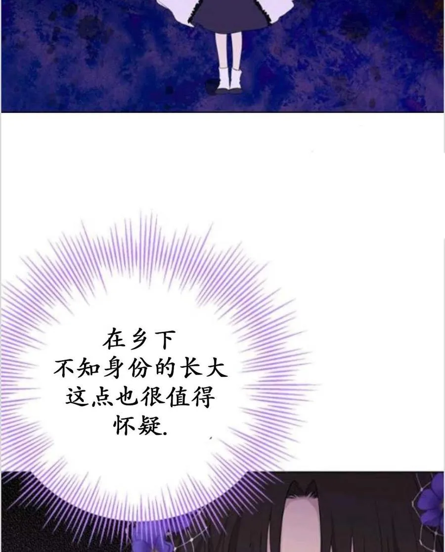 第37话 第48页