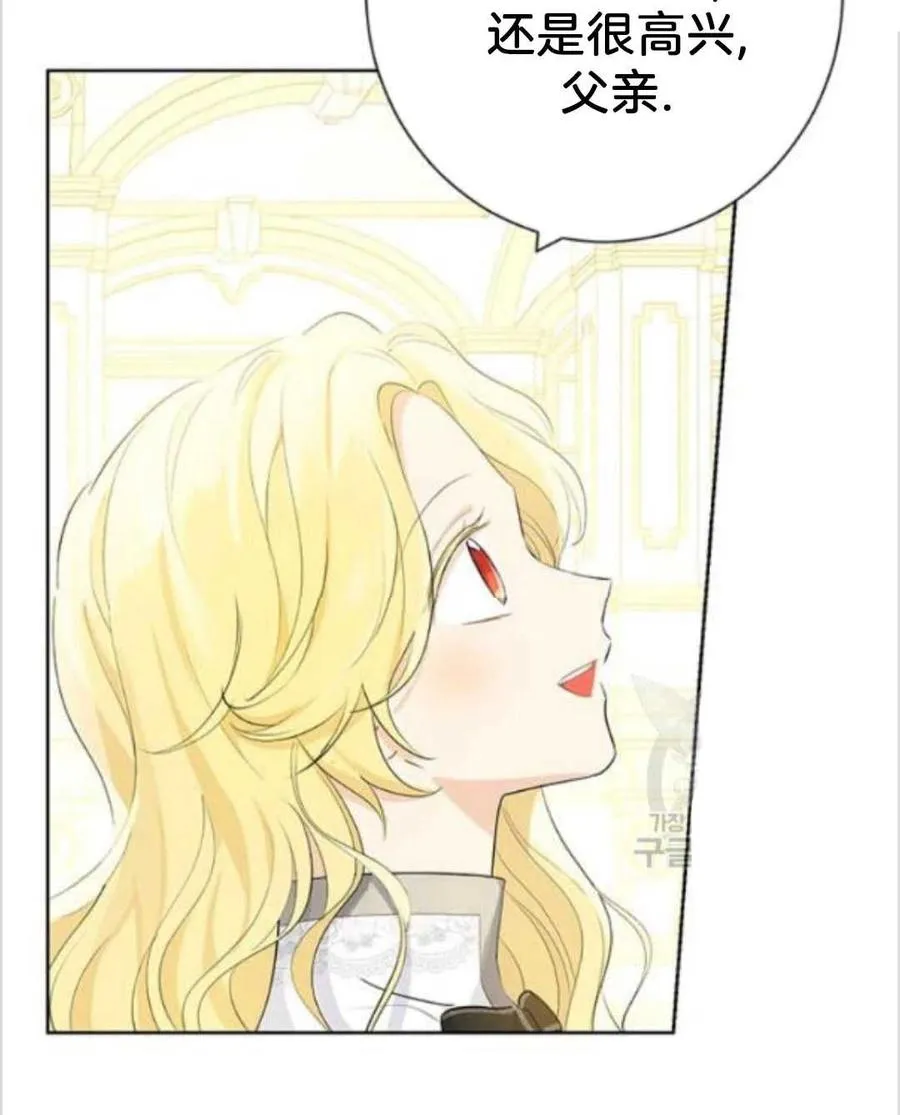 第37话 第50页