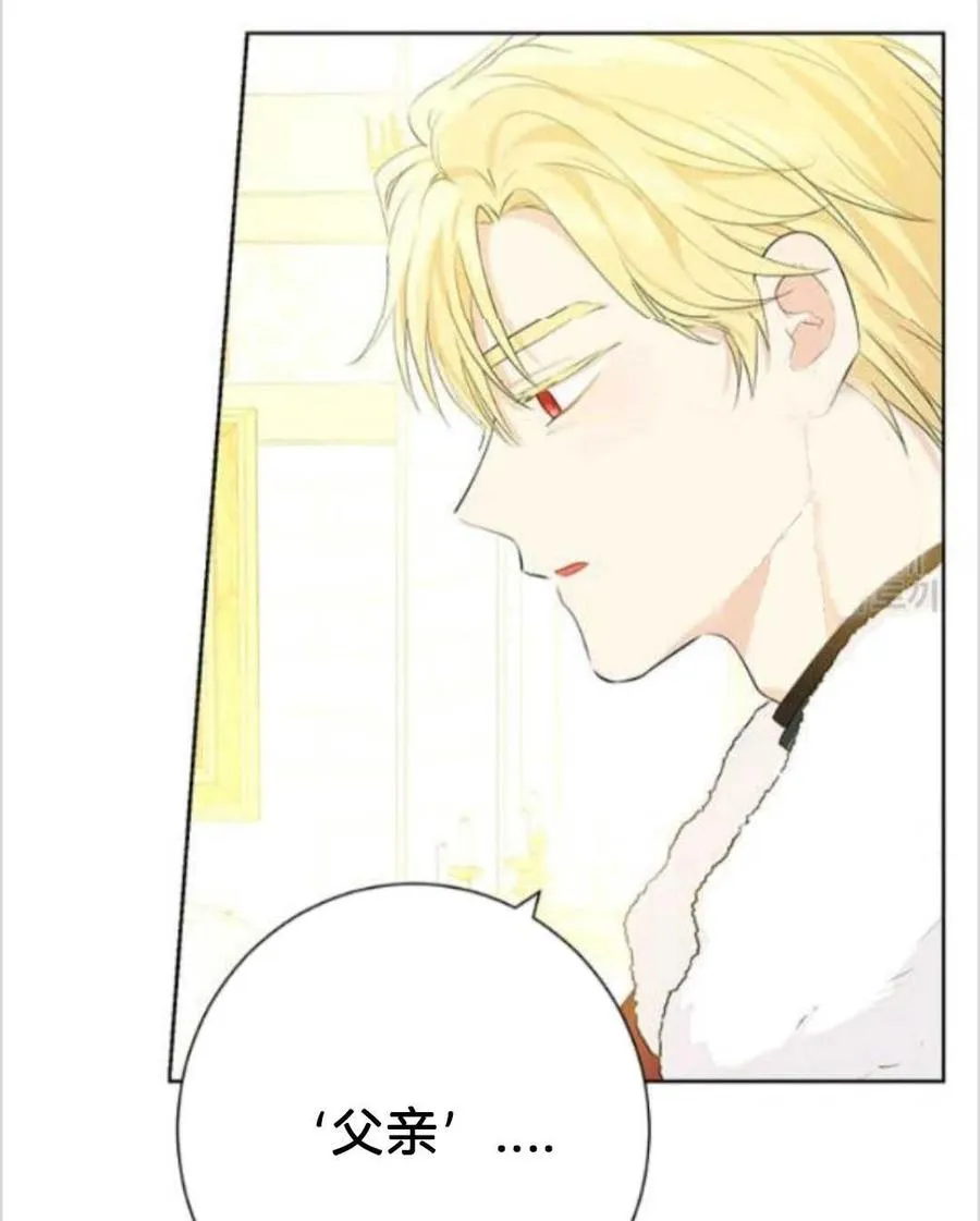 第37话 第51页