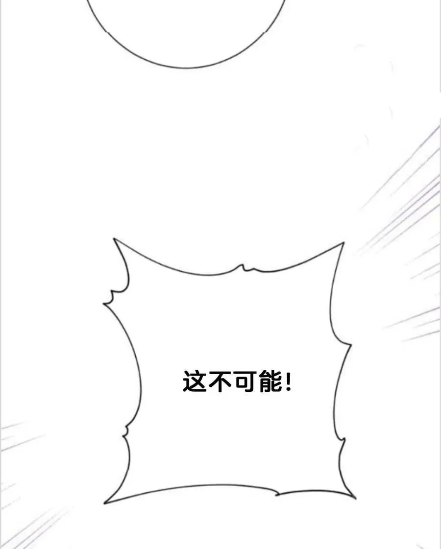 第37话 第52页