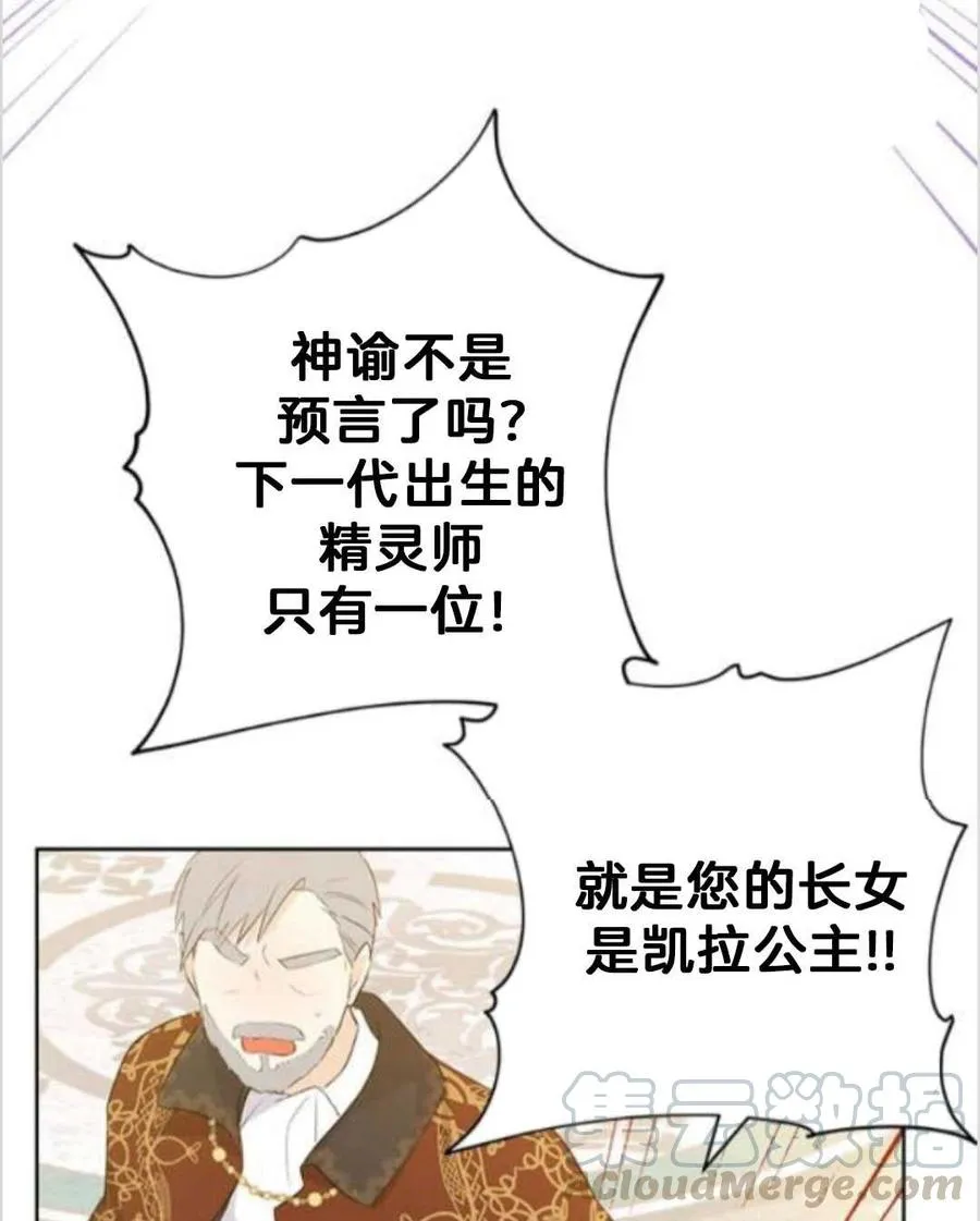 第37话 第53页