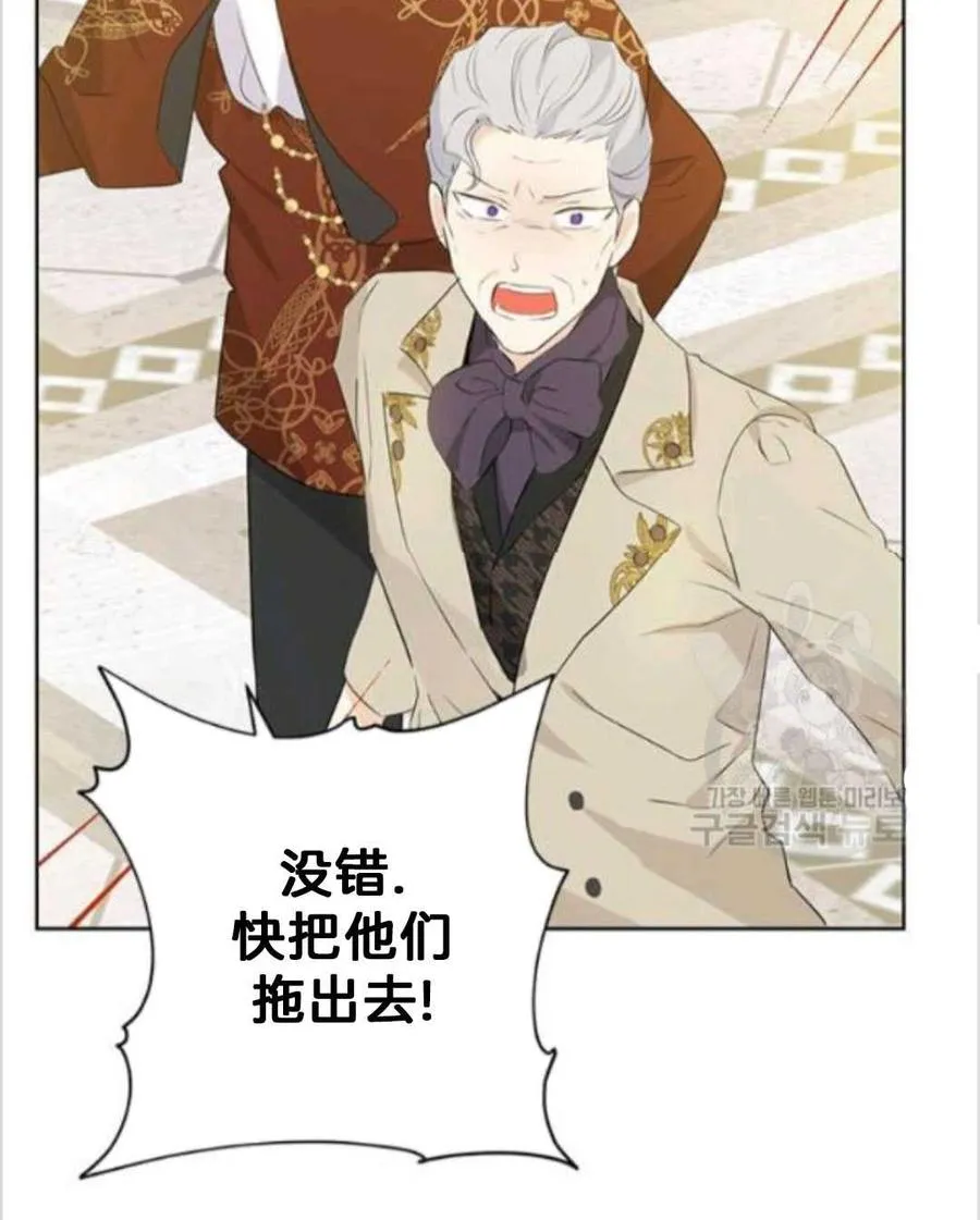 第37话 第54页