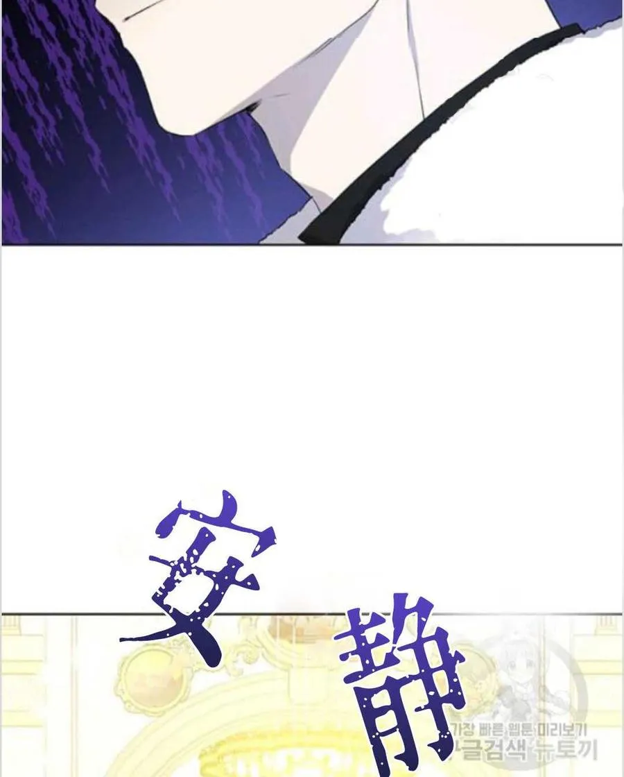 第37话 第56页
