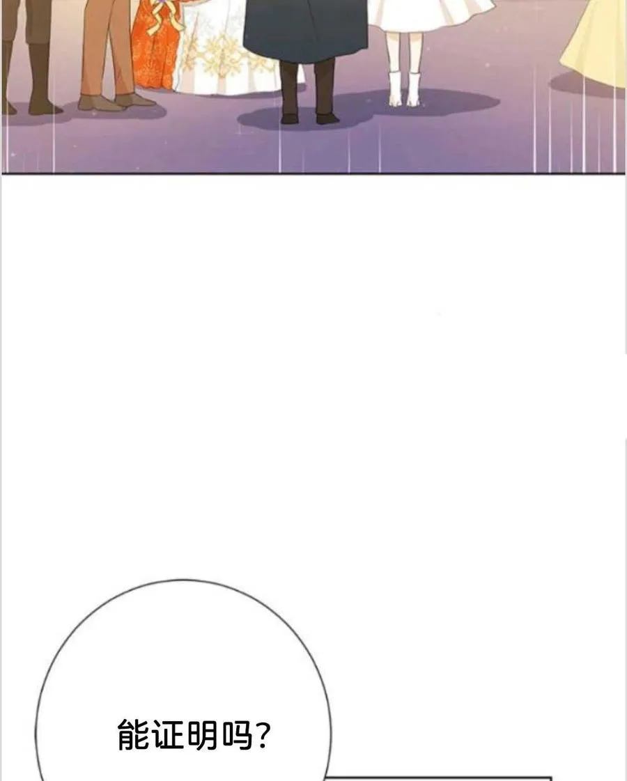 第37话 第58页