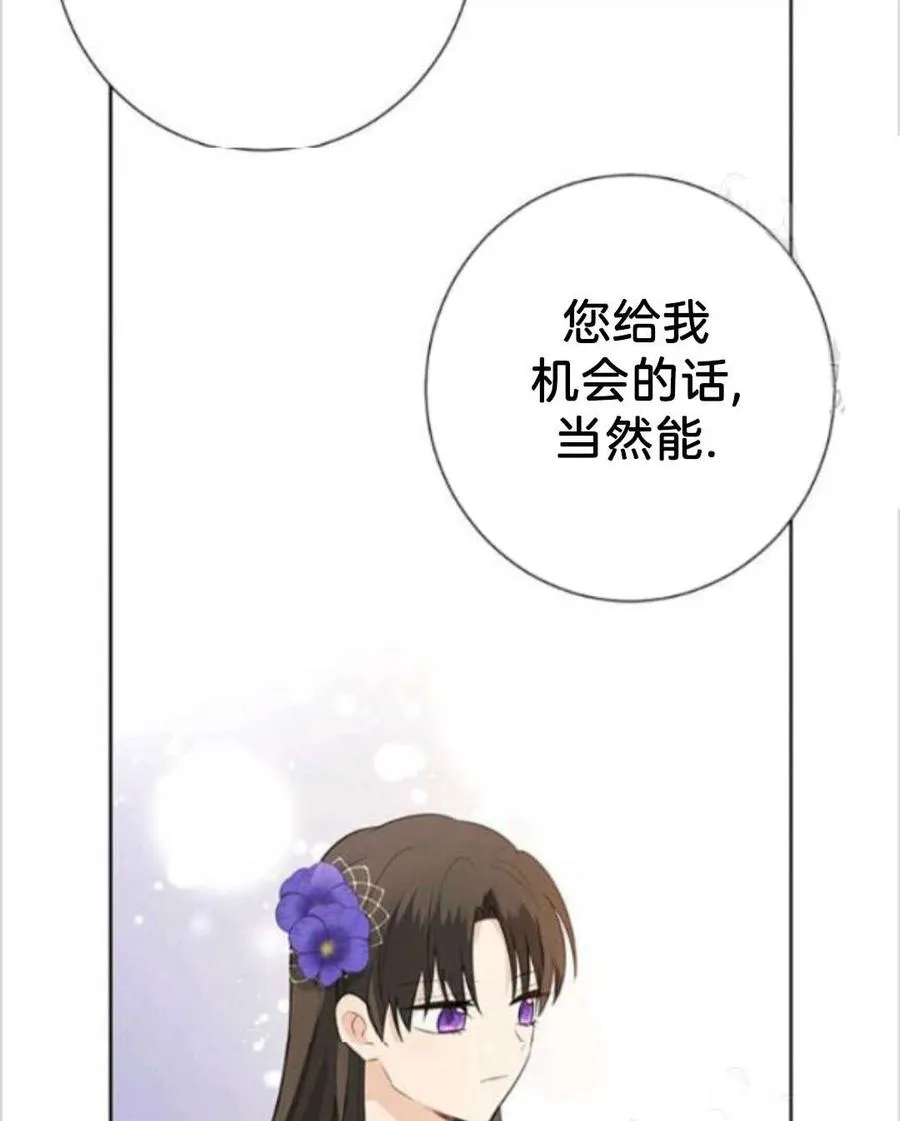 第37话 第59页
