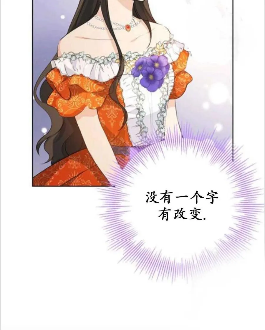 第37话 第60页