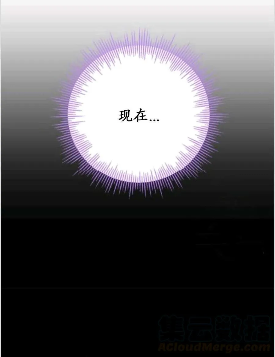 第37话 第61页