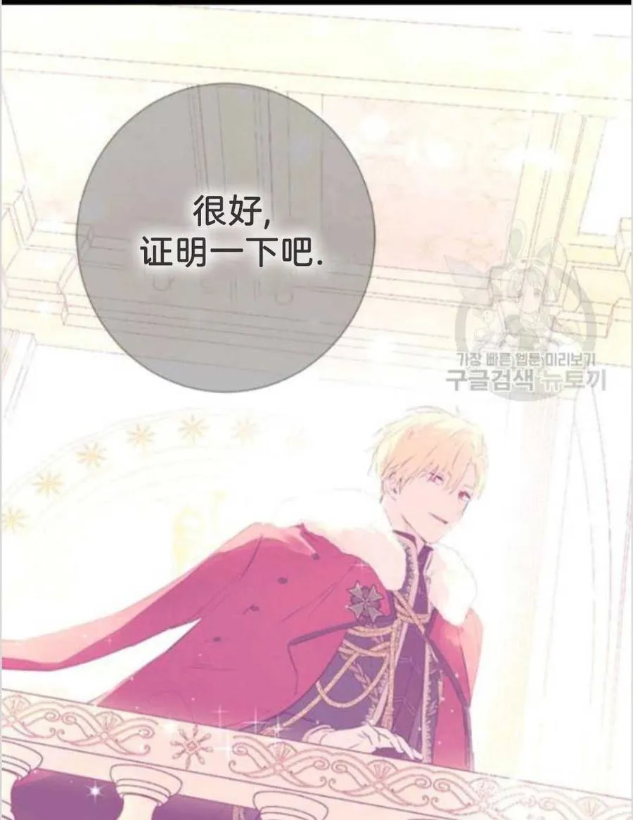 第37话 第62页