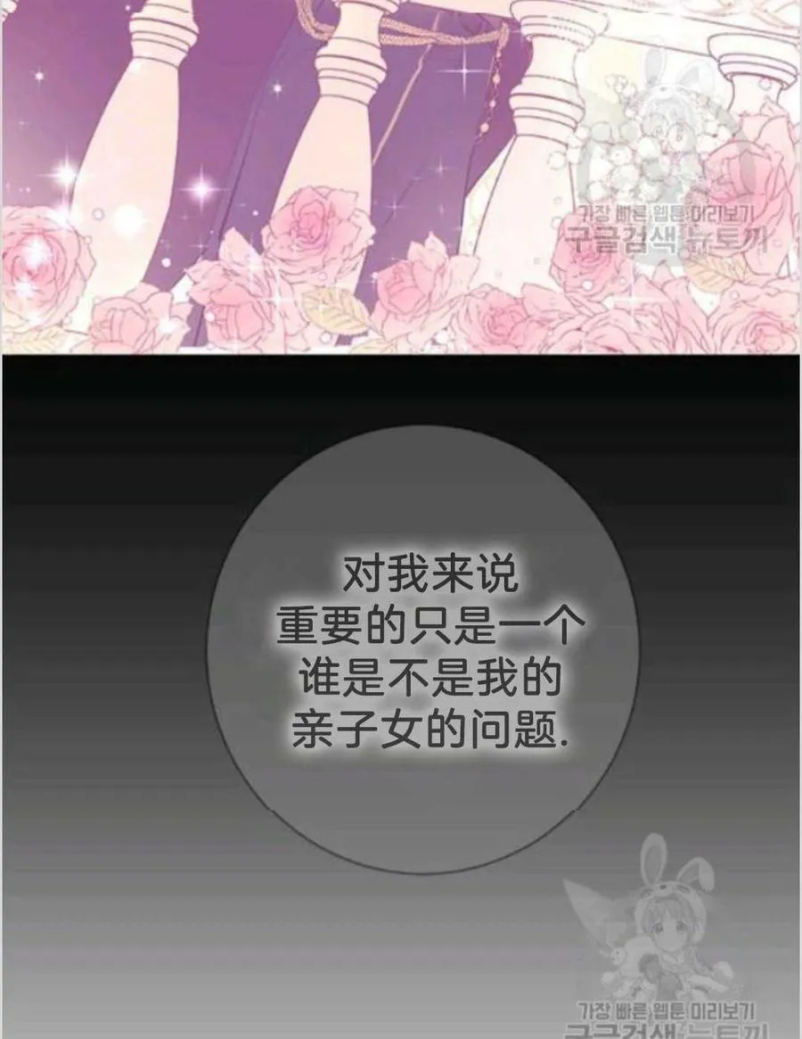 第37话 第63页