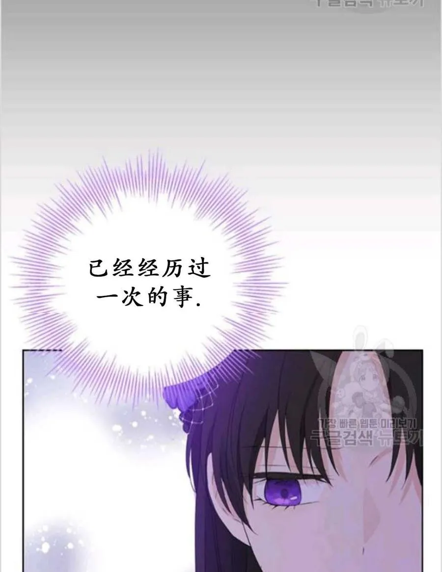 第37话 第64页