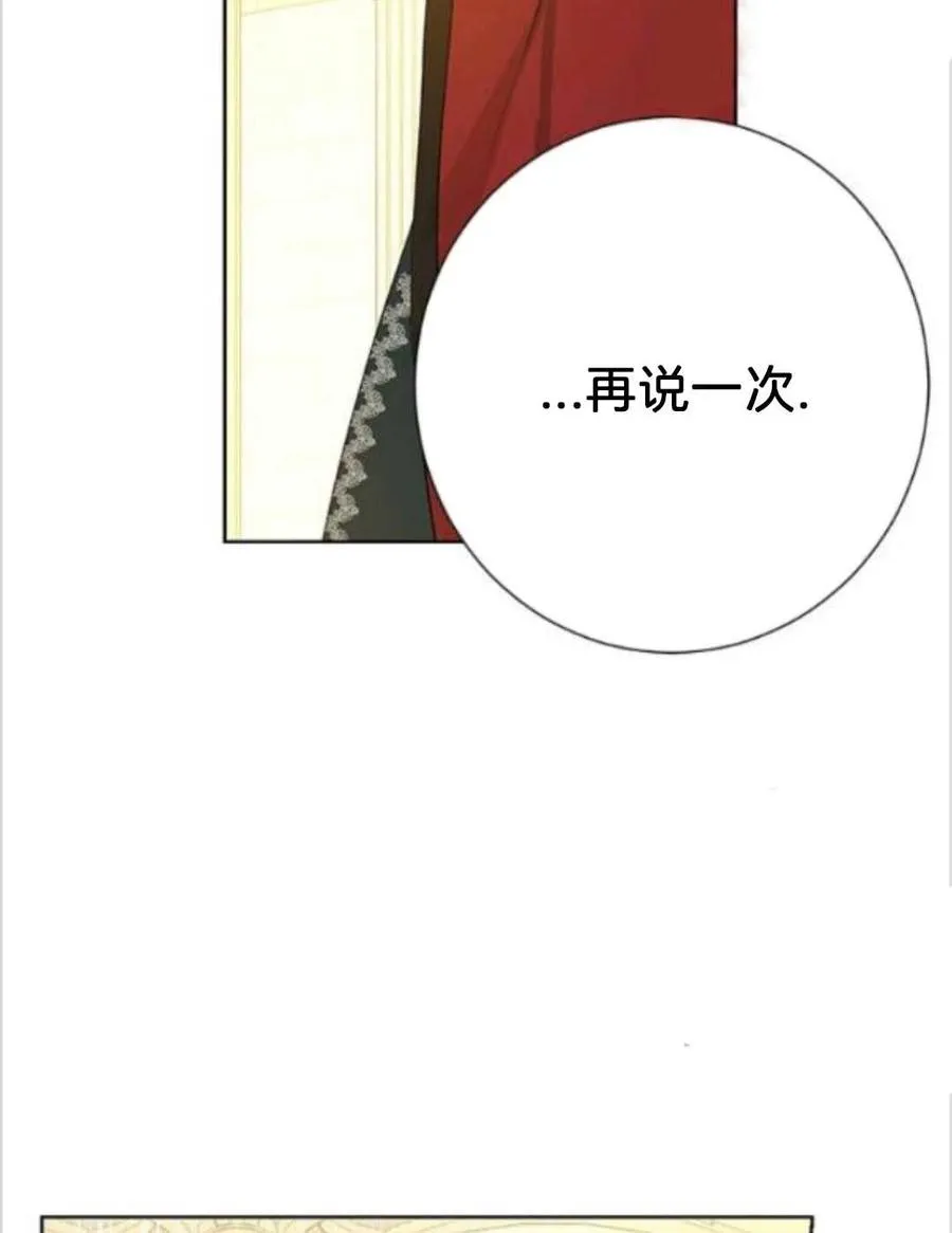 第37话 第67页