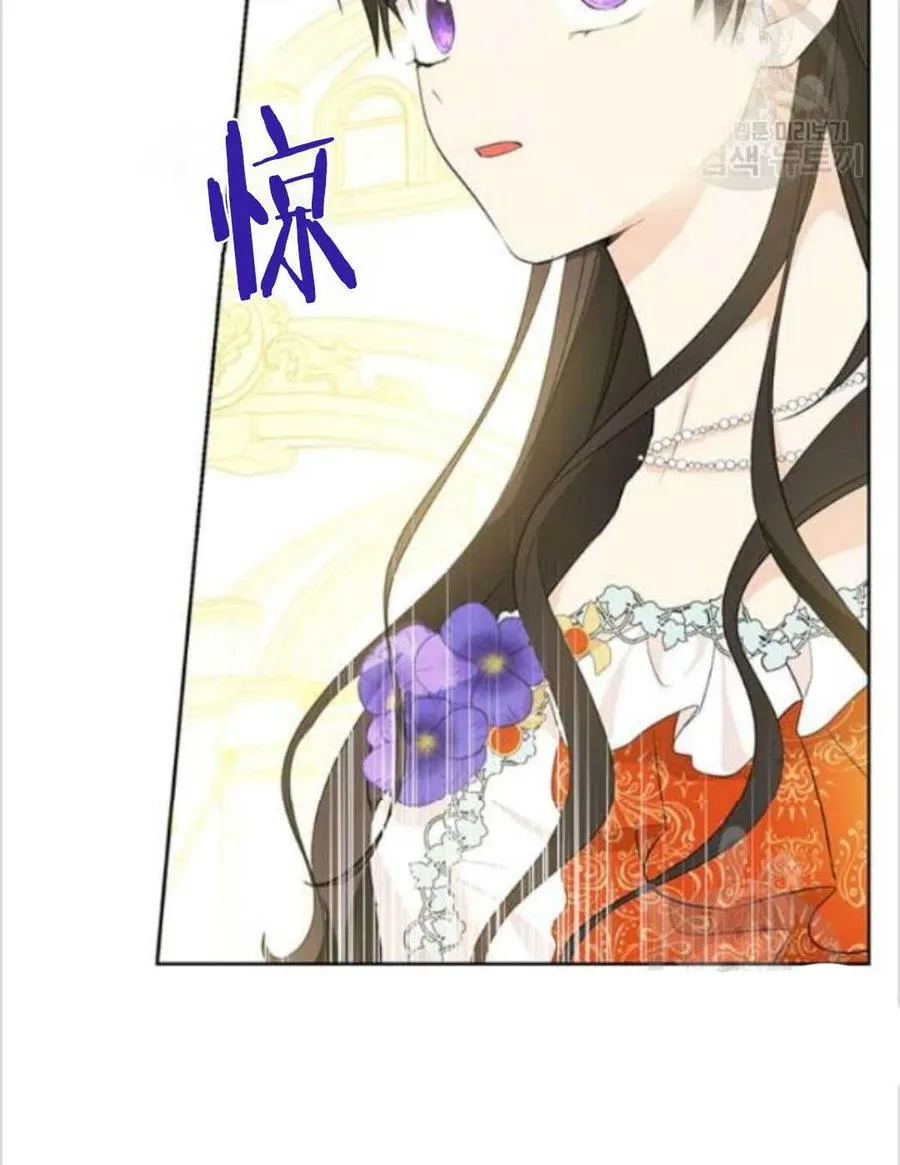 第37话 第70页