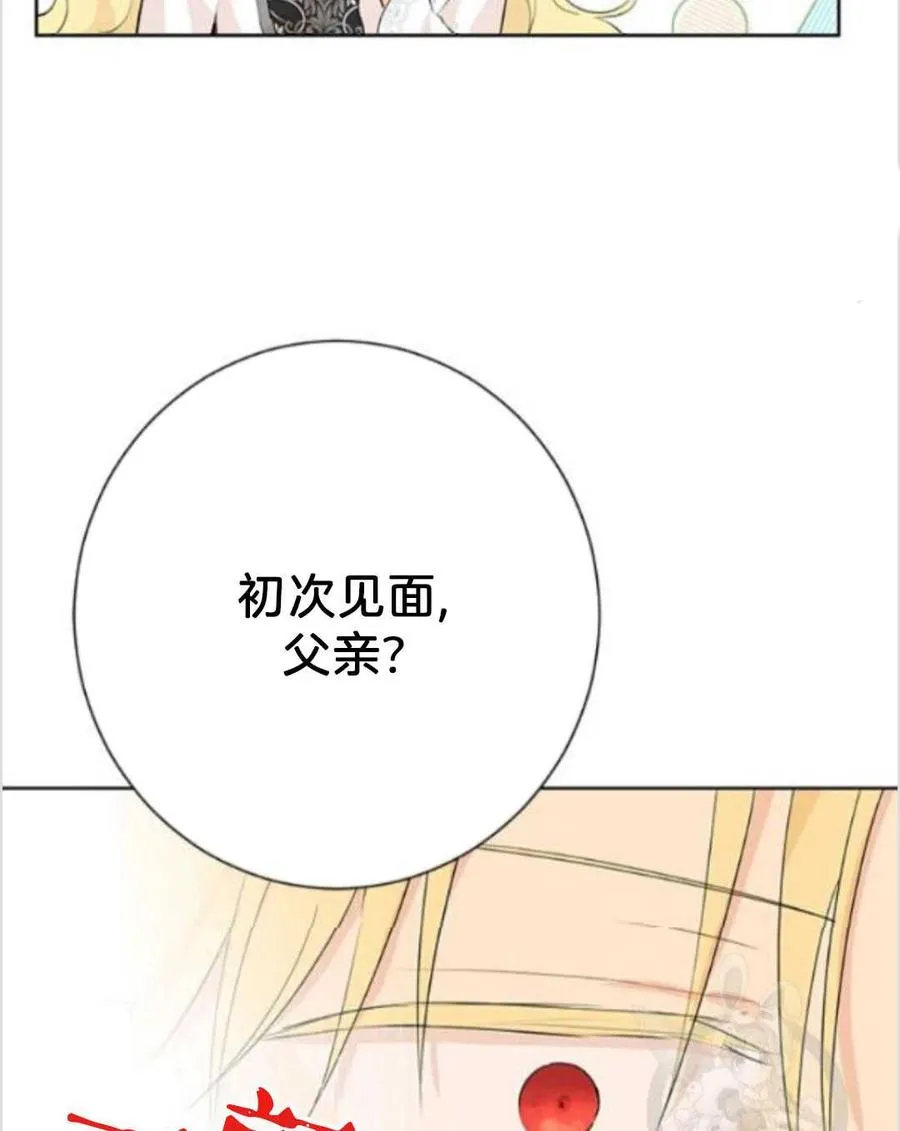 第37话 第72页