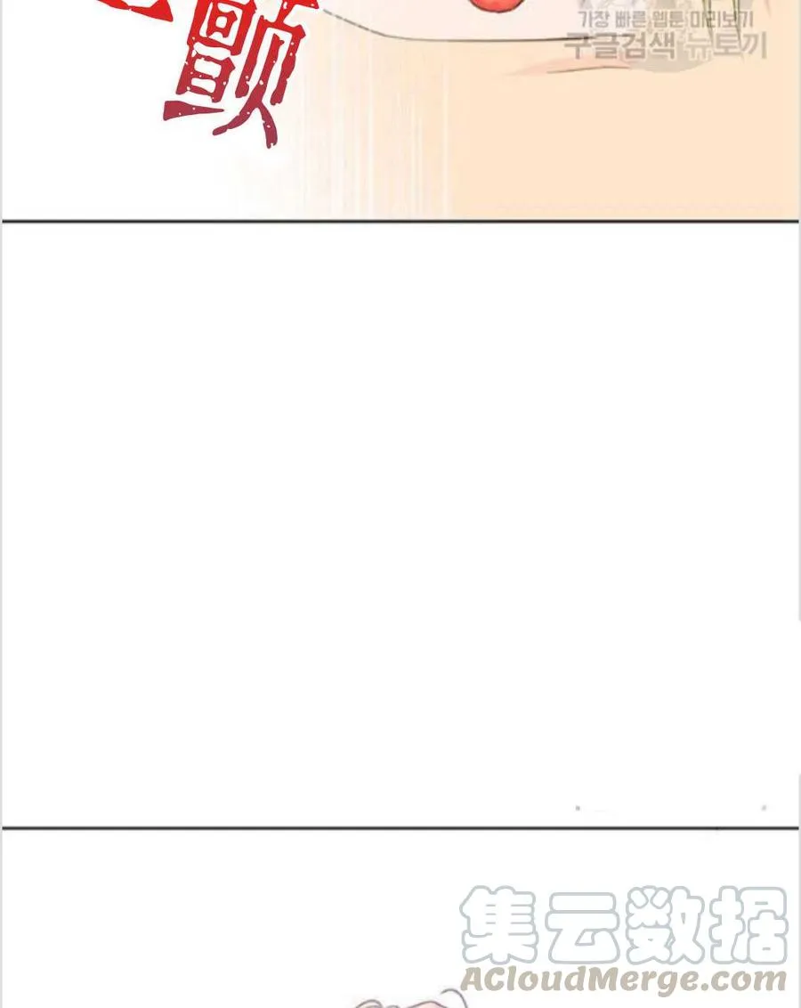 第37话 第73页
